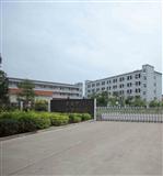 江门康成五金有限公司