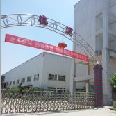 德运模具制造有限公司