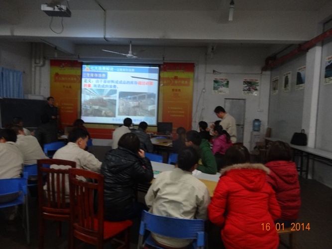 康成五金精益生产开展《价值流图调研方法》《七大浪费》培训